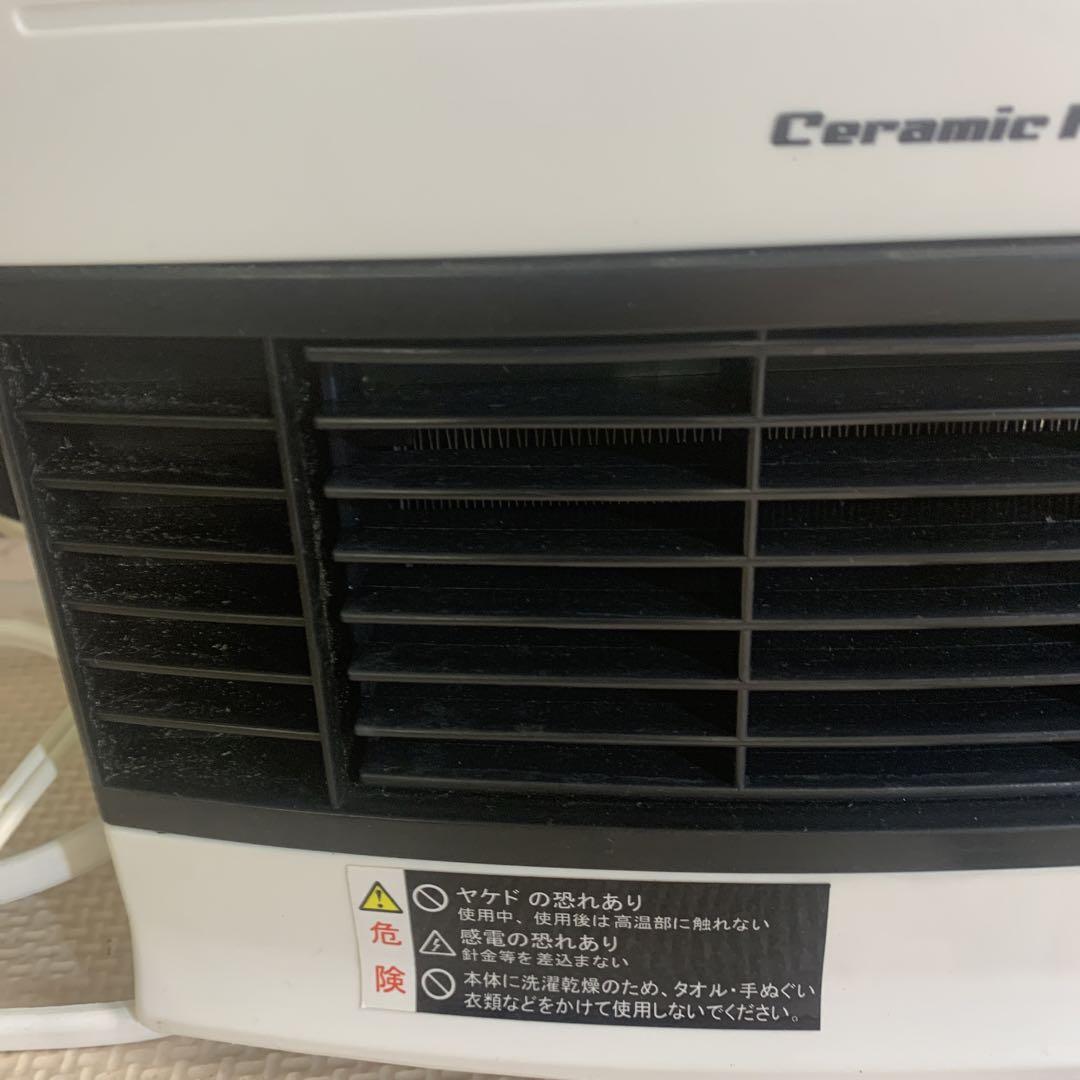 セラミックヒーター二台セット　YA-S1260N SKJ-KT100JS