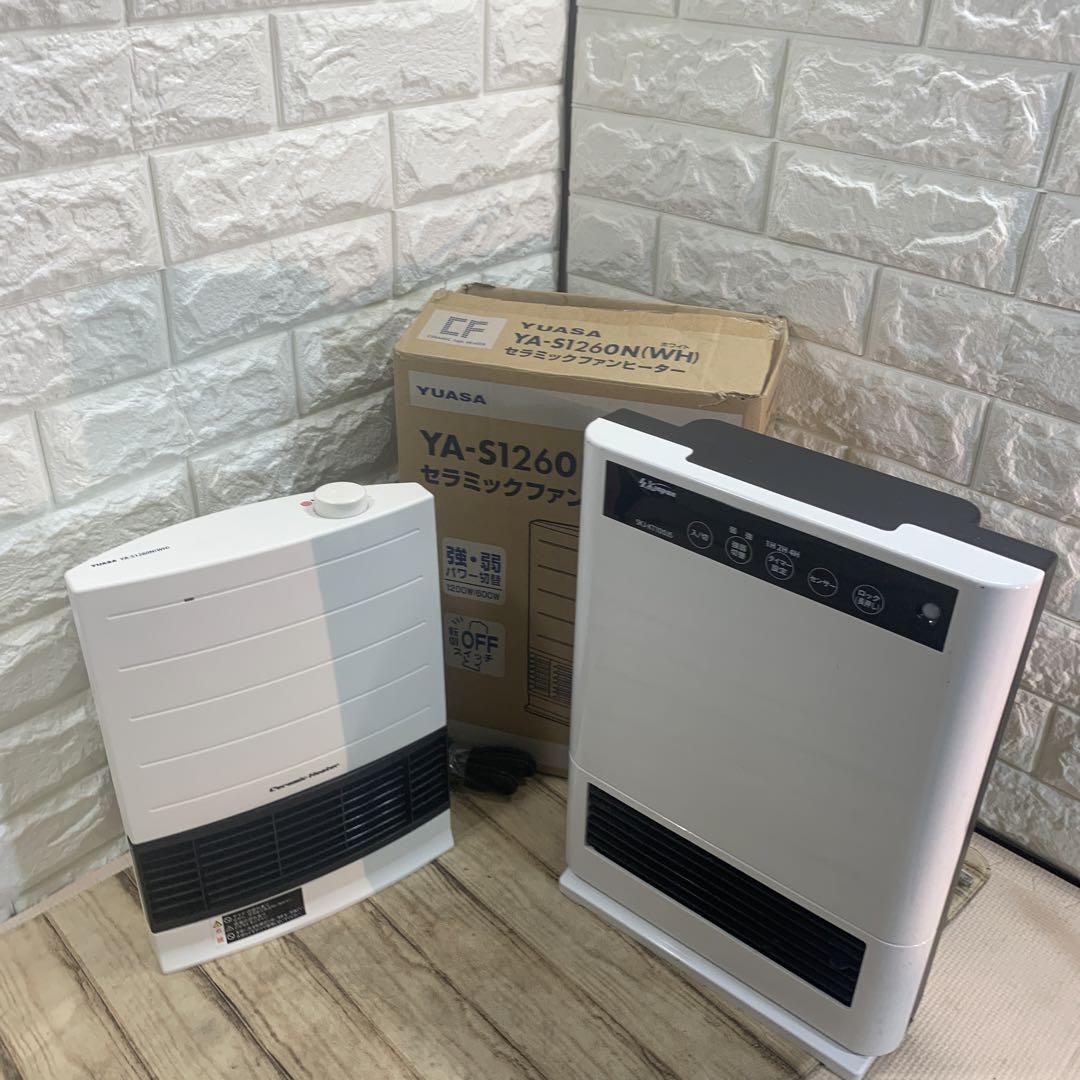 セラミックヒーター二台セット　YA-S1260N SKJ-KT100JS