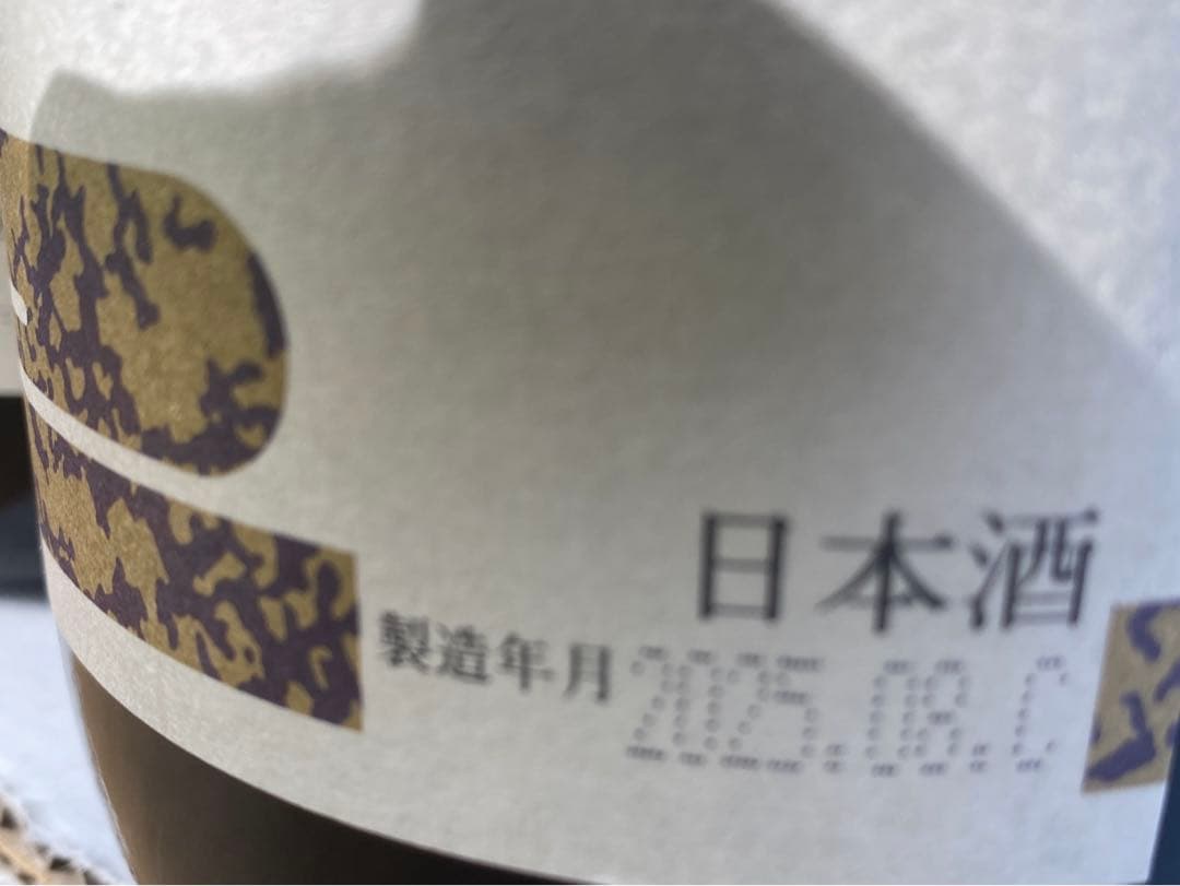 朝日鷹 1800ml×２本