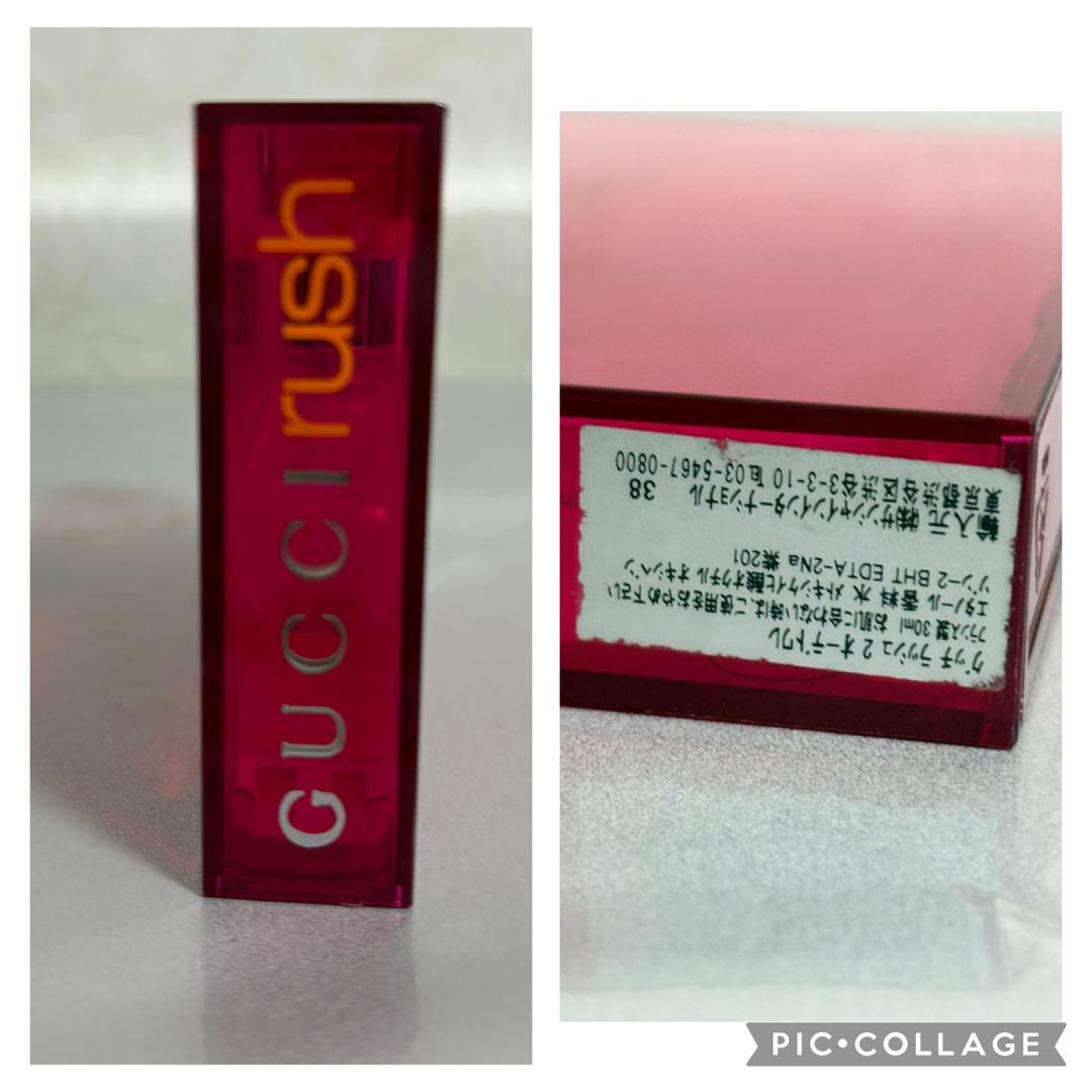 グッチ　ラッシュ2 オーデトワレ　30ml