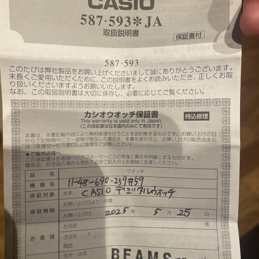 CASIO デジタル腕時計 ゴールド