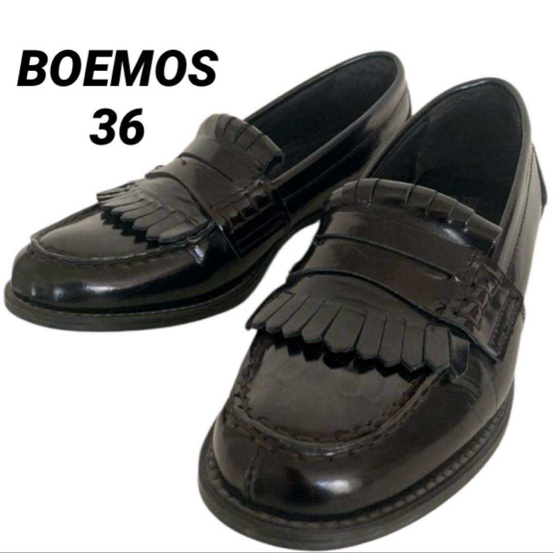 BOEMOS ボエモス イタリア コイン ローファー 36サイズ 23 23.5