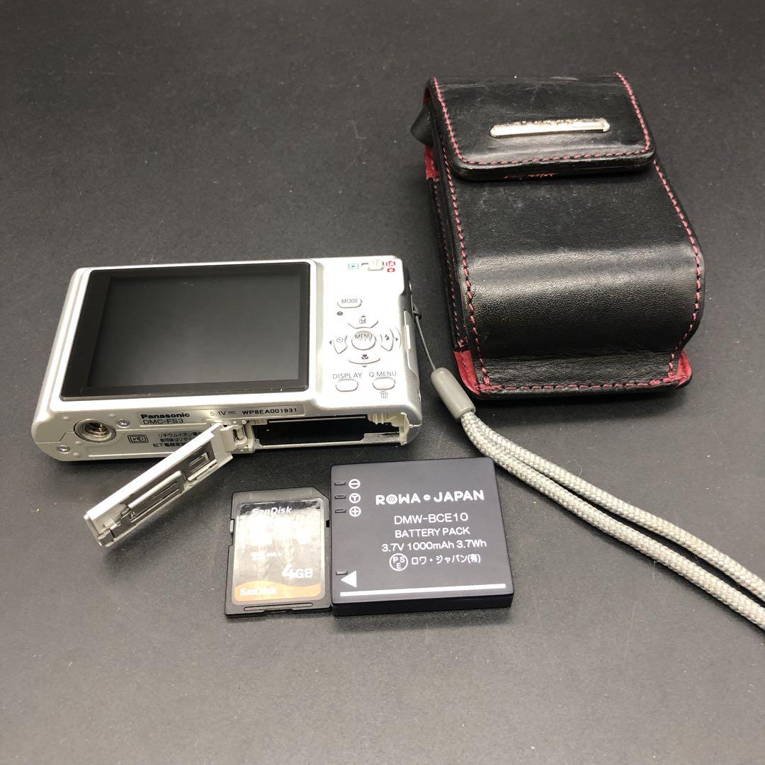 【動作確認済み】Panasonic LUMIX DMC-FS3 シルバー