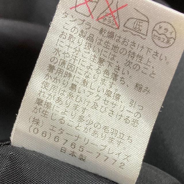 EIKO KONDO エイココンドウ スカート コクーンスカート