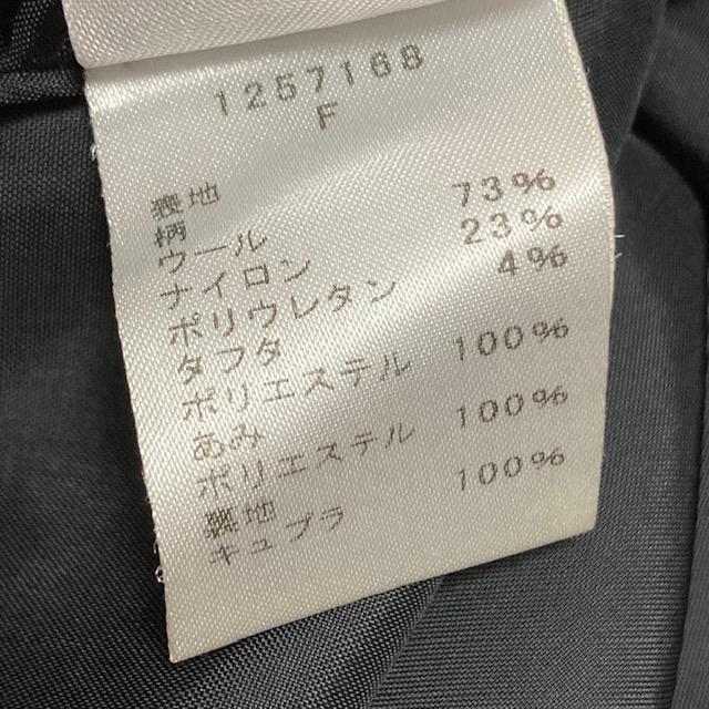 EIKO KONDO エイココンドウ スカート コクーンスカート