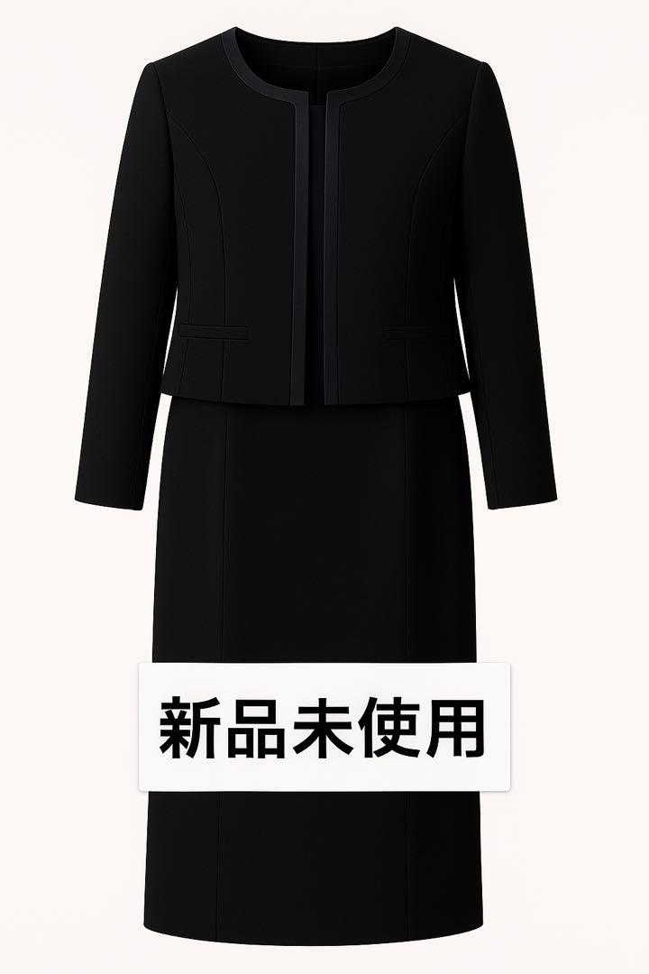【新品未使用】喪服 13号ブラックフォーマル 礼服 ワンピース＆ジャケットセット