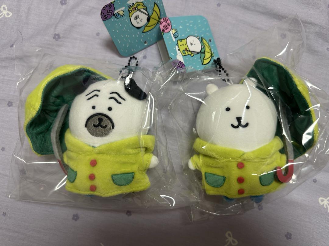 ナガノ ナガノキャラクターズ 雨だねマスコット パグ くま 2点セット ナガノ ナガノキャラクターズ 雨だねマスコット パグ くま 2点