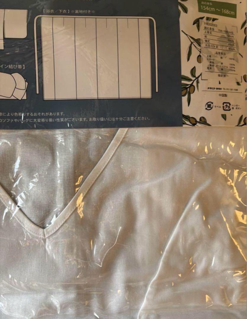 新品 プチプラのあや 向日葵金魚浴衣 花柄 浴衣 ネイビー