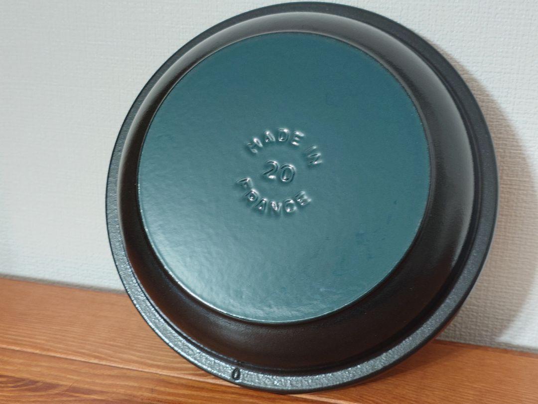 Staub　タジン鍋　アイボリー　20cm