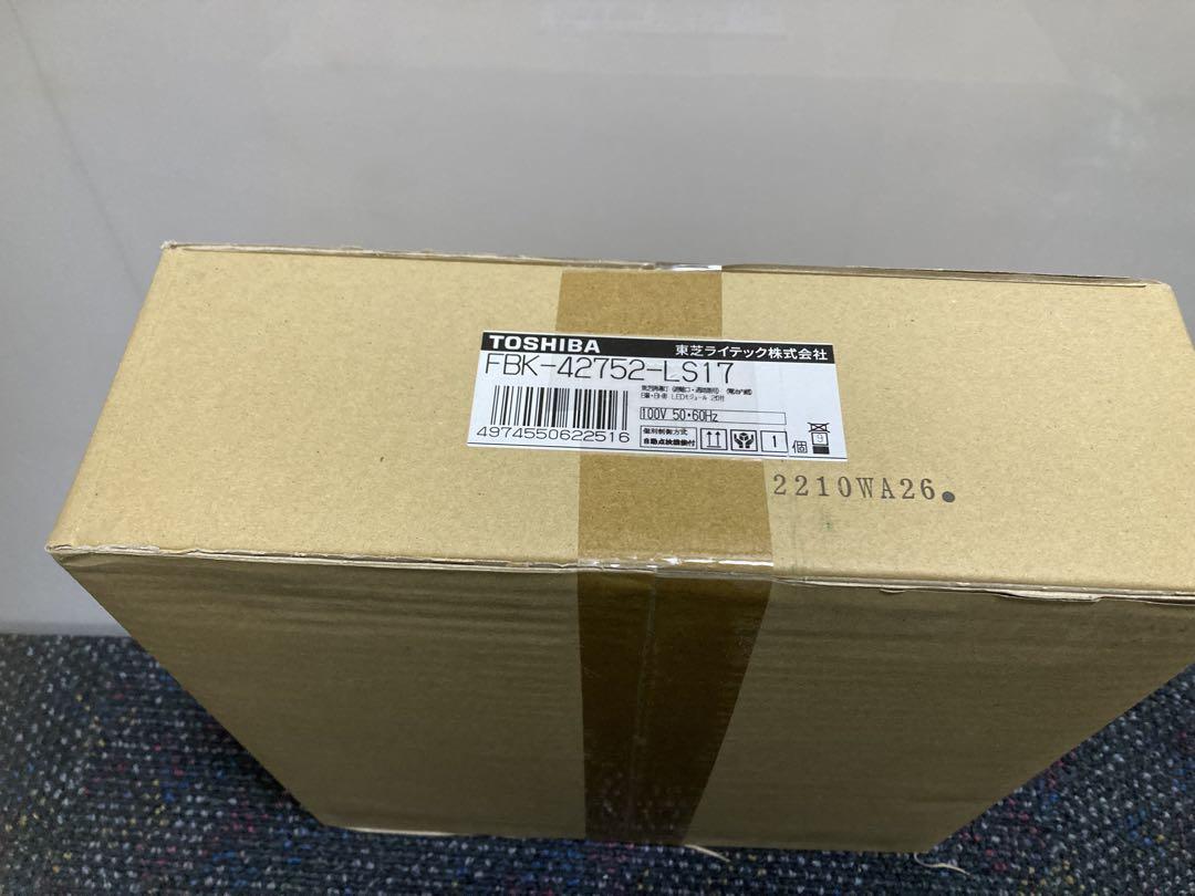 東芝（TOSHIBA）LED誘導灯（お得なパネルセット商品）＆関連部材