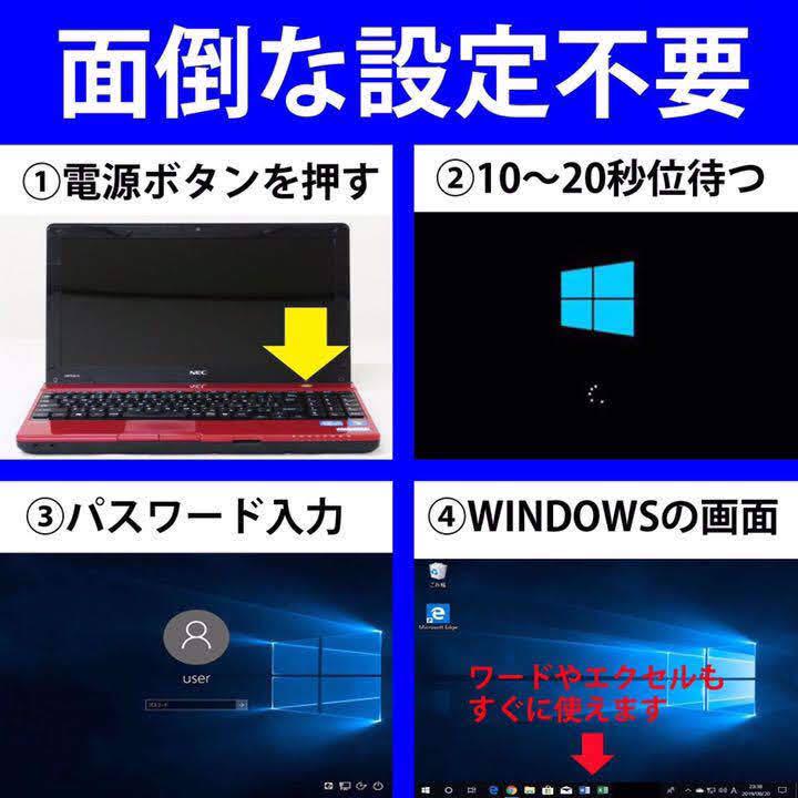 重要なお知 東芝 GX83 速い i5-8250U 薄い 軽い SSD オフィス2019 y0fs4-m53337105865 送料無料低価