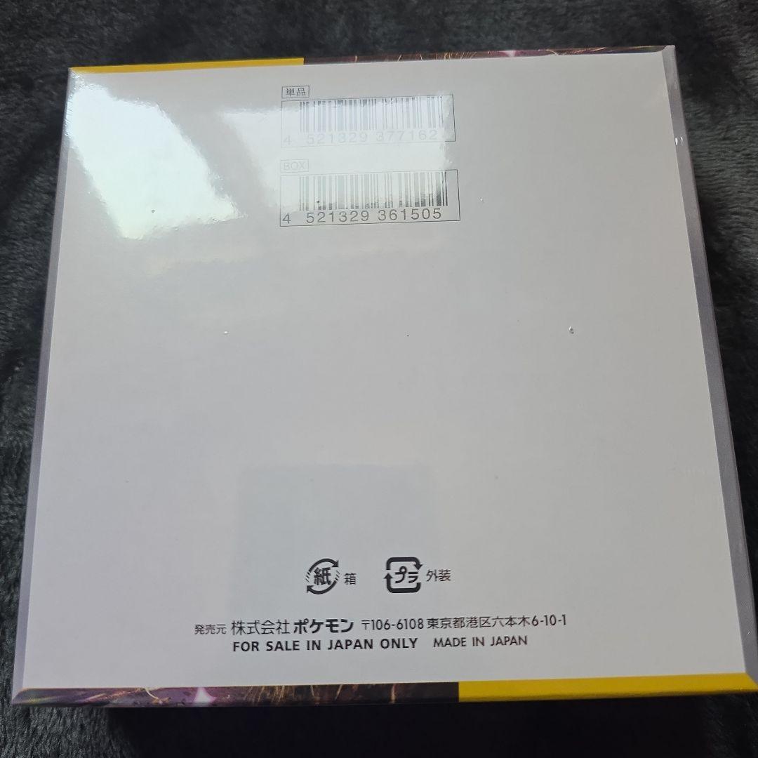【※訳あり品】超電ブレイカー 新品未開封シュリンク付き 1BOX
