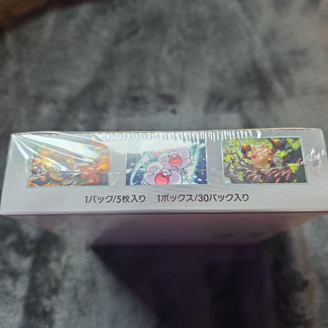 【※訳あり品】超電ブレイカー 新品未開封シュリンク付き 1BOX