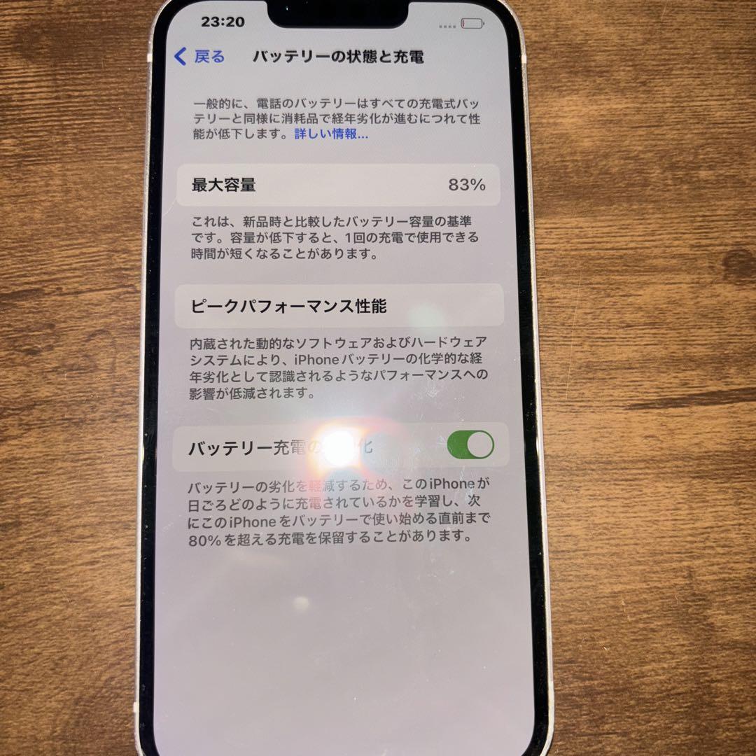 Apple iPhone 13 ピンク 本体 箱付き128GB