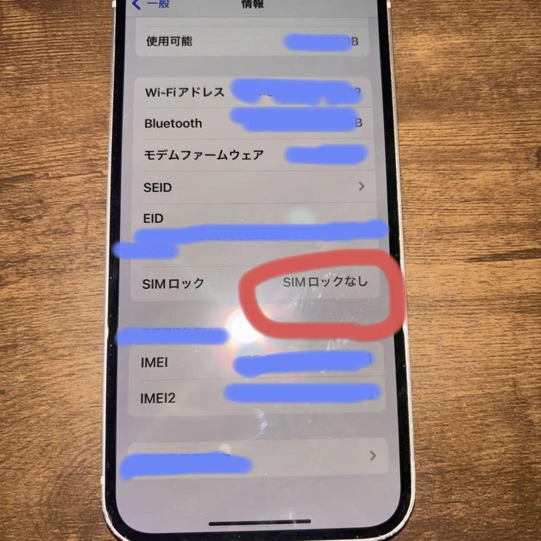 Apple iPhone 13 ピンク 本体 箱付き128GB