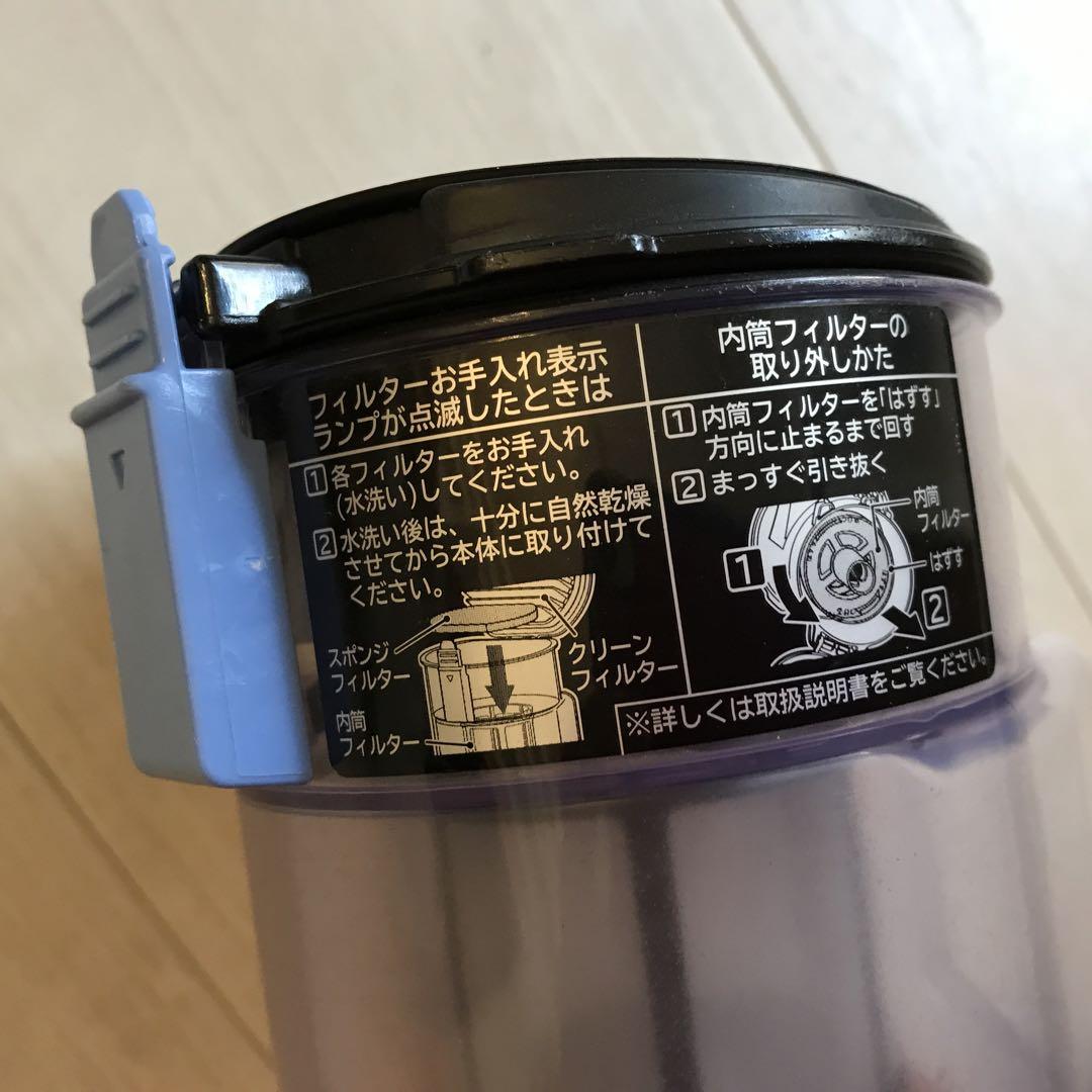日立コードレスPV-BH900H 用 ダストケース＆フィルター中古即購入OK