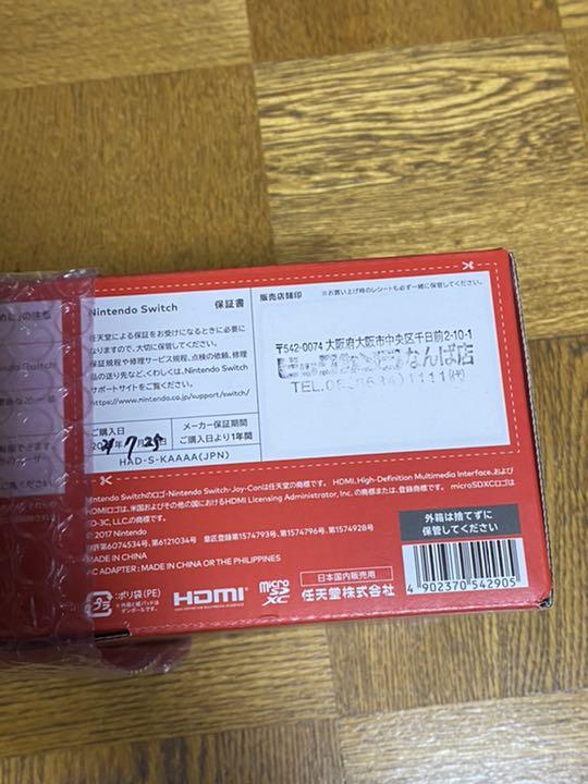 送料無料人気SALE Nintendo Switch NINTENDO SWITCH JOY-CON… 5jogQ-m53338254010 本物保証SALE