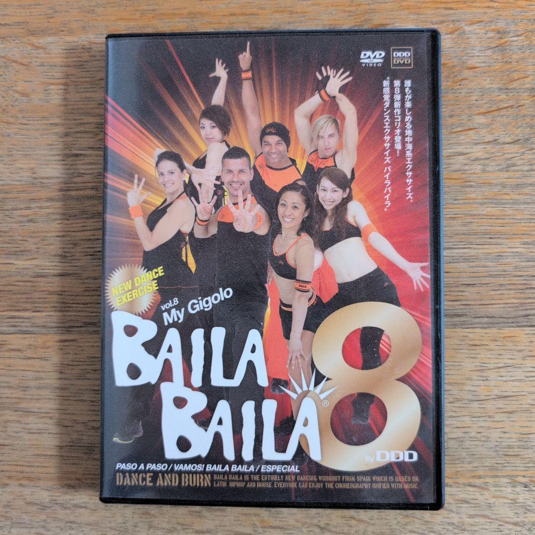 Baila Baila ダンスエクササイズ DVD 4枚セット BAILA BAILA vol.33 “Wiki Wiki”+「BAILA BAILA×DDD」ボーナス