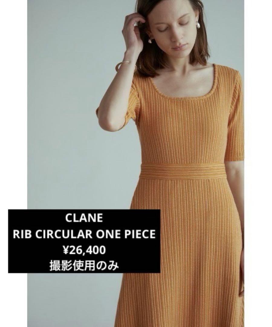 CLANE RIB CIRCULAR ONE PIECE ¥26,400