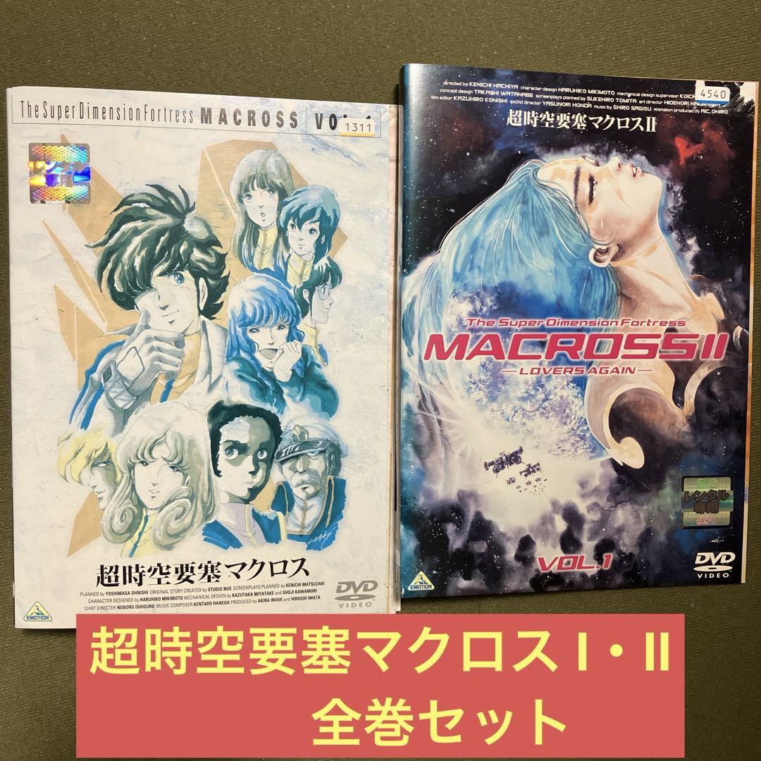 超時空要塞マクロス DVD ディスク1～9(8欠品) パトレイバー 51B09mFtVkL._UF350,350_QL50_.jpg