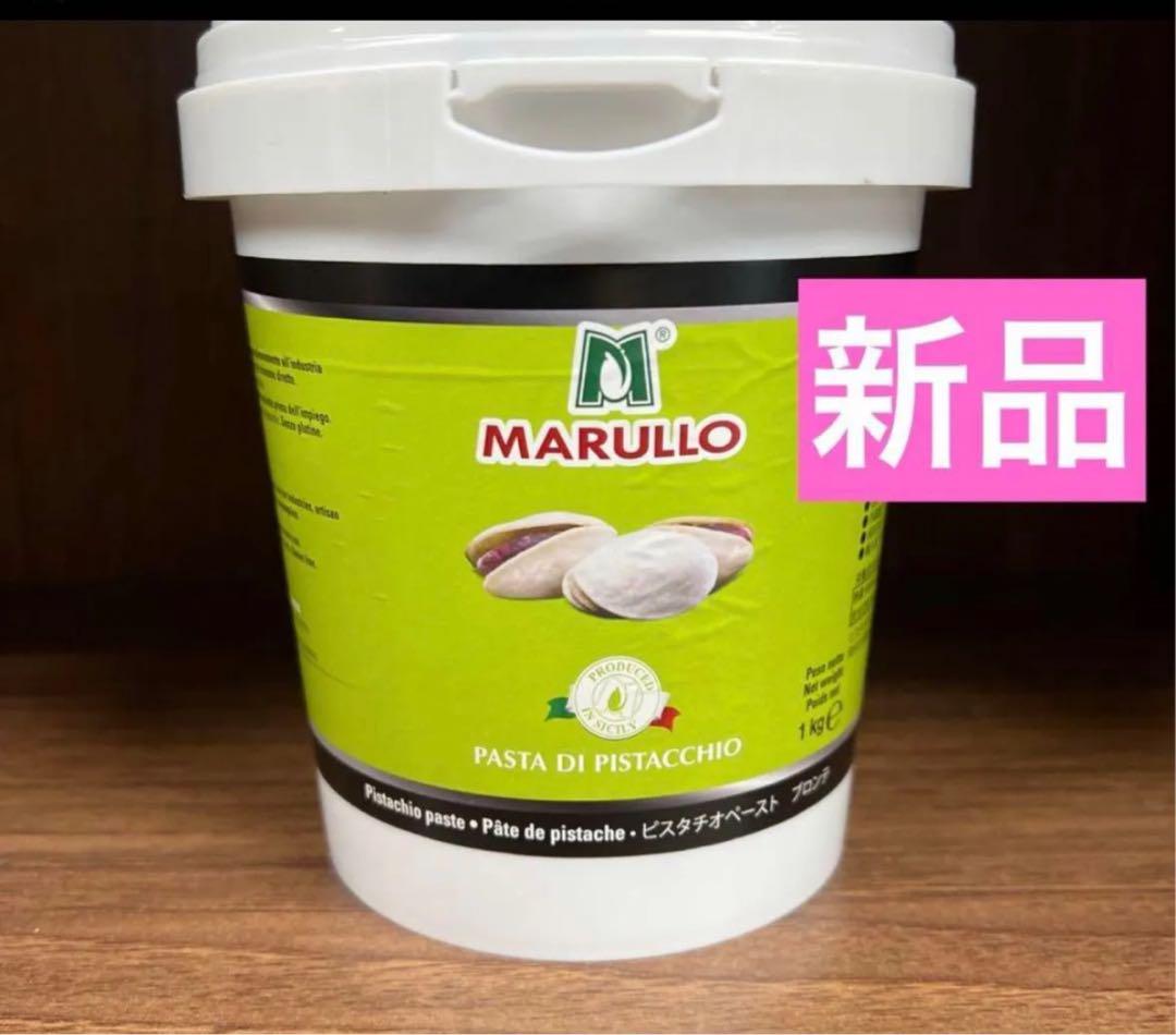 マルッロ ピスタチオペースト / 1kg