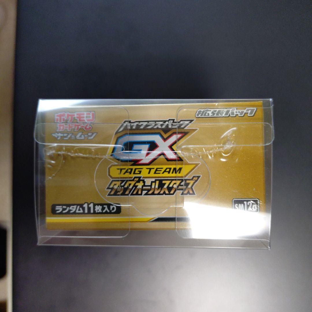 未開封・シュリンク付】ポケモンカード タッグオールスターズBOX