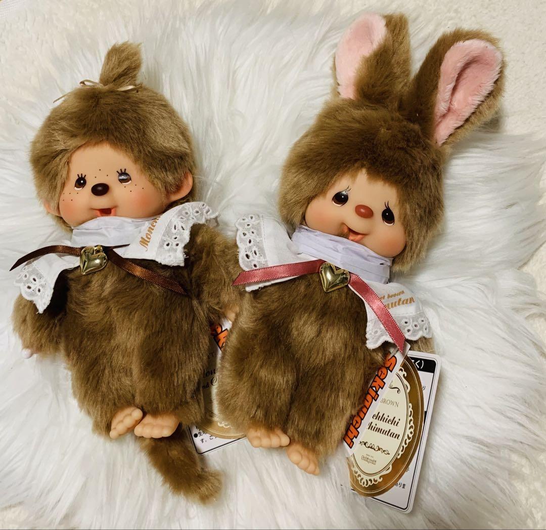 NEW・新品】モンチッチ スウィートブラウン ぬいぐるみ キー