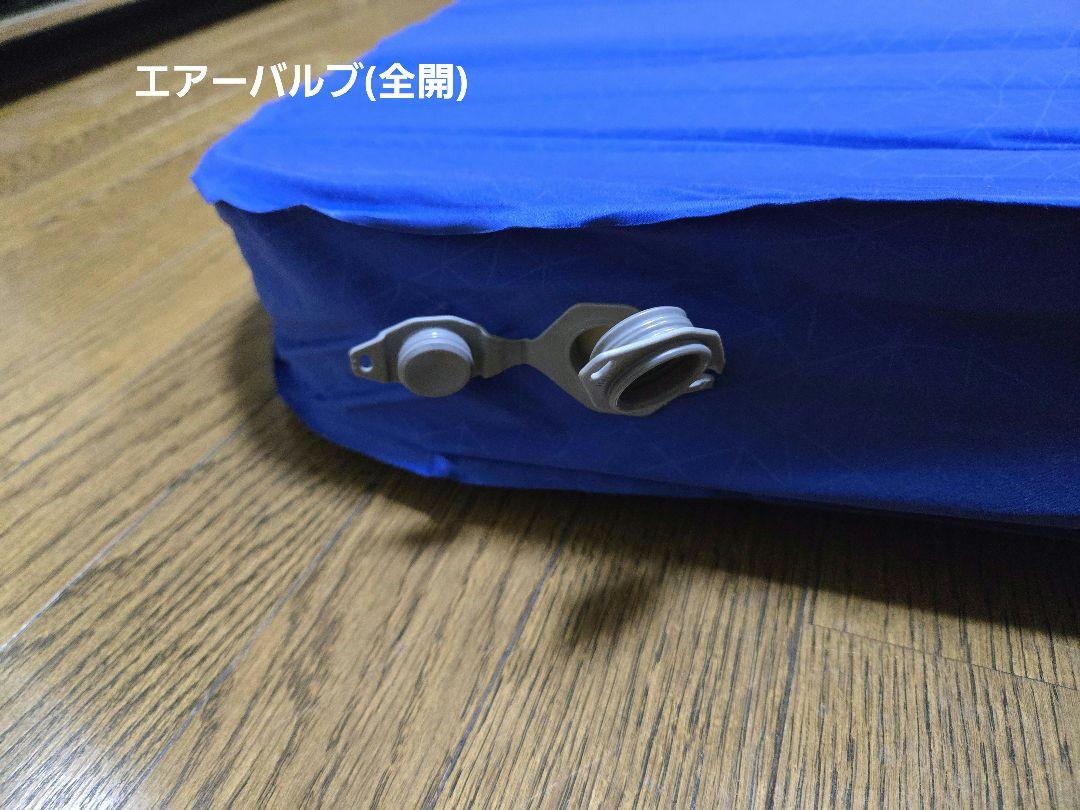 シートゥーサミット　コンフォートデラックスS.I.マット　ラージワイド