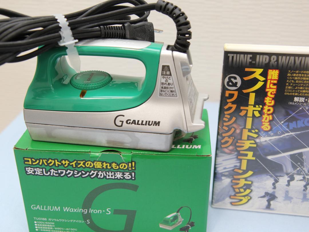 GALLIUM ガリウム ホットワックス アイロンS スキー スノーボード