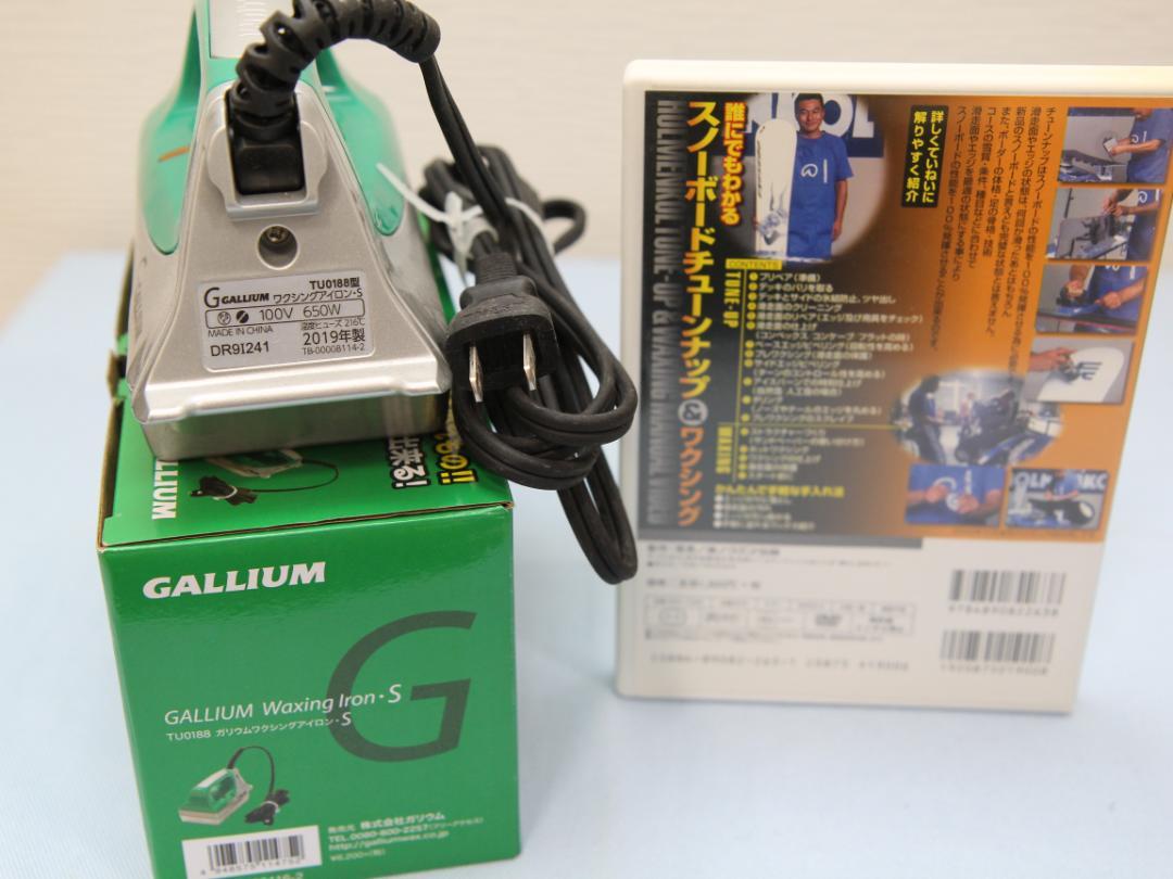 GALLIUM ガリウム ホットワックス アイロンS スキー スノーボード