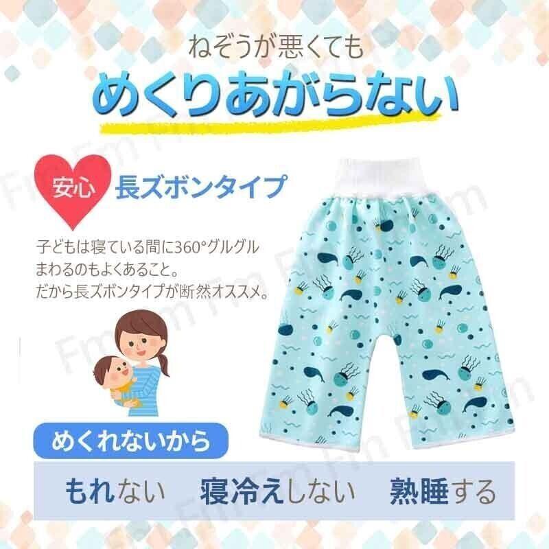 82%OFF!】 おねしょズボン トイレトレーニング ズボン 100 パジャマ パンツ 男の子 dopf.ui.ac.id 82%OFF!】 おねしょズボン トイレトレーニング ズボン 100 パジャマ パンツ 男の子 dopf.ui.ac.id