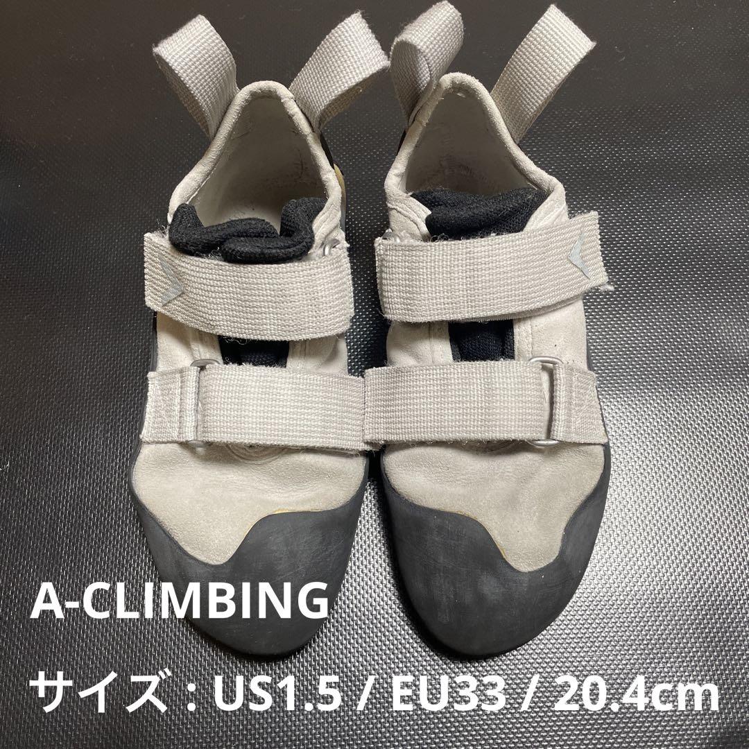 A-CLIMBING ボルダリングシューズ　20.4cm