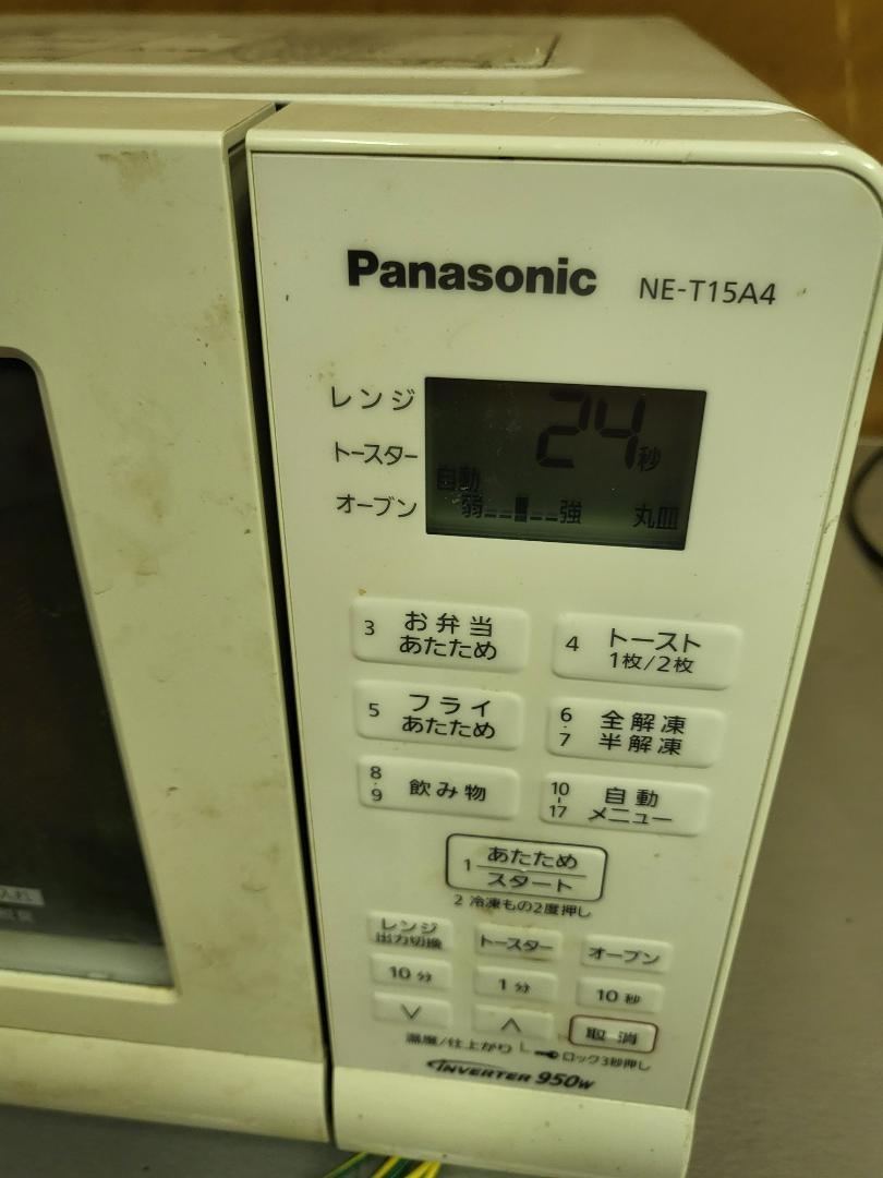 ★オーブンレンジ★パナソニック　15L　950W　NE-T15A4-W　中古