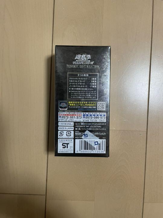 遊戯王デュエルモンスターズ hFYCl-m53344110410 低価定番
