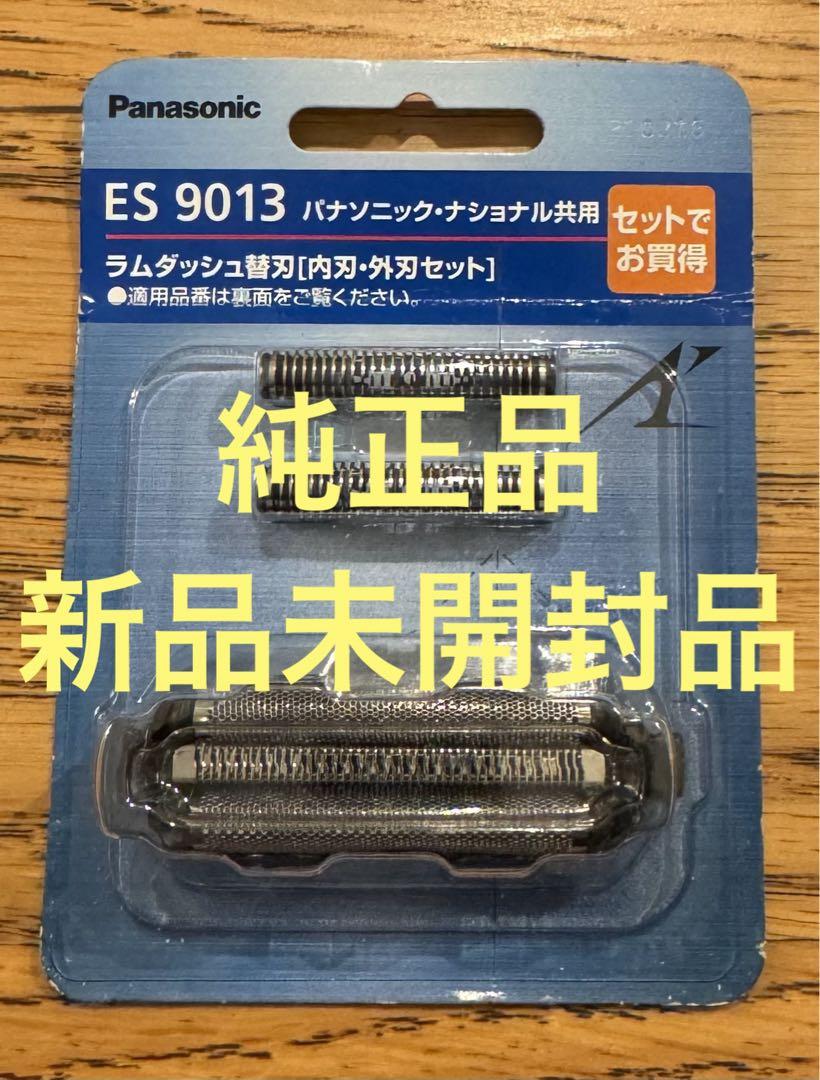 パナソニック ES9013 ラムダッシュ 純正替刃新品未開封品