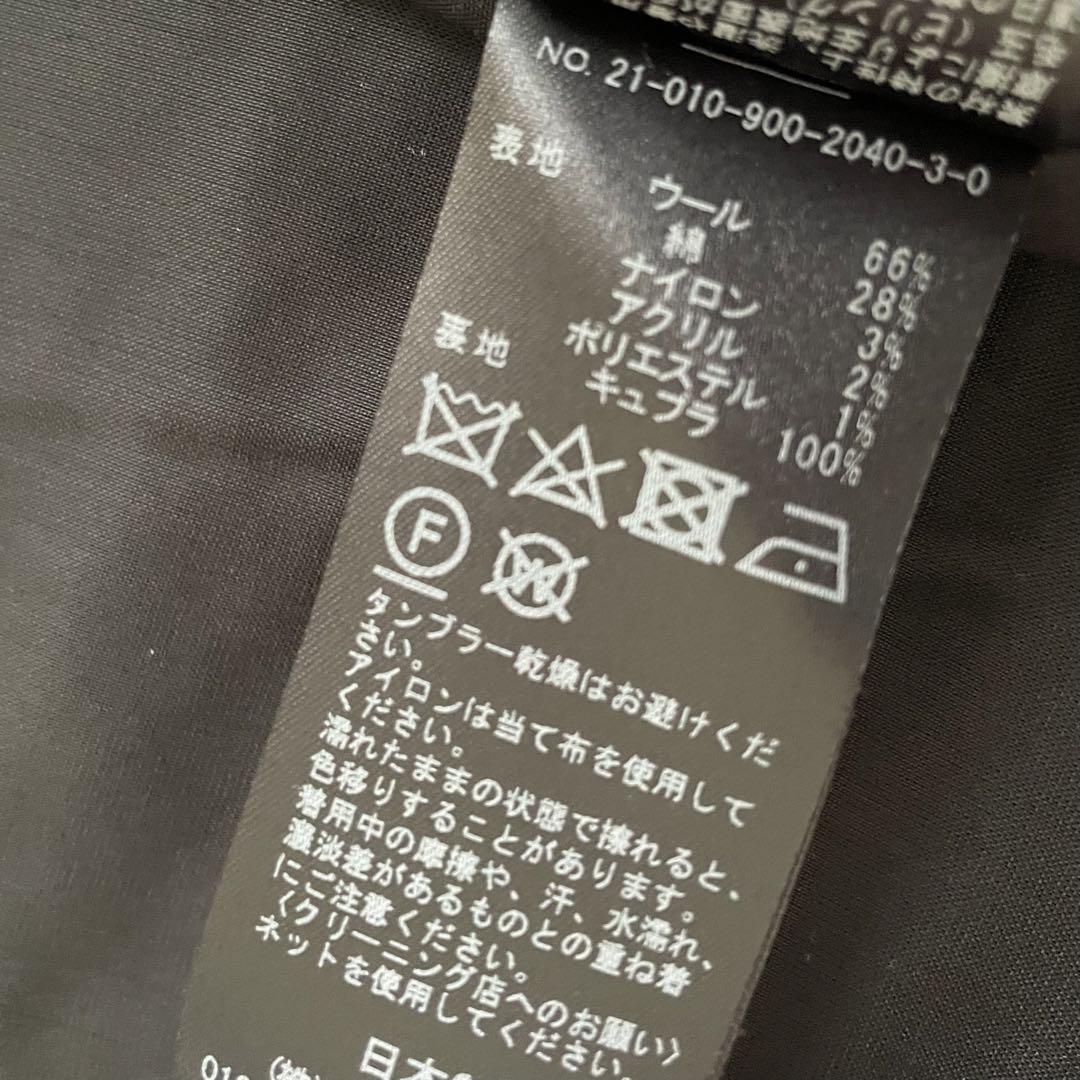 IENA Monotone Tweed ジレ ベスト ツイード