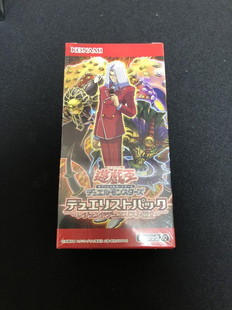 遊戯王 冥界、デュエリストパック 未開封セット - 遊戯王