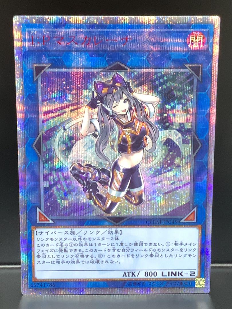 遊戯王 メモリアルディスク DVD 未開封 ブラックマジシャン