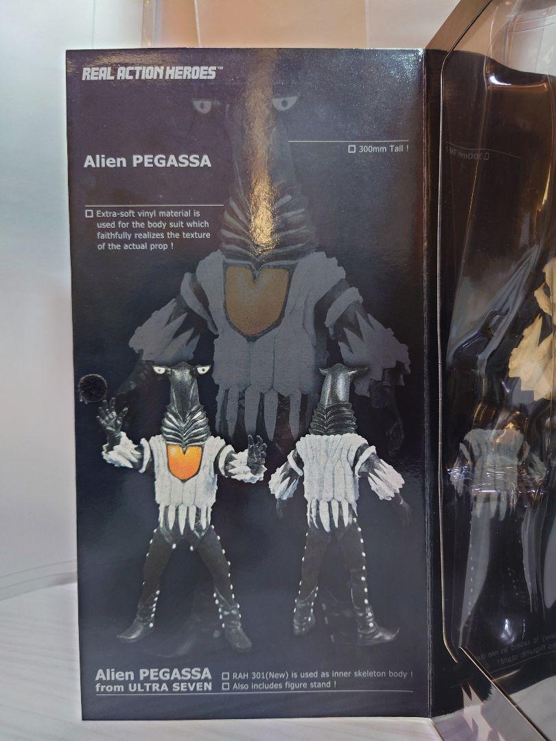 ウルトラセブン　ペガッサ星人　リアルアクションヒーローズ　RAH　メディコムトイ