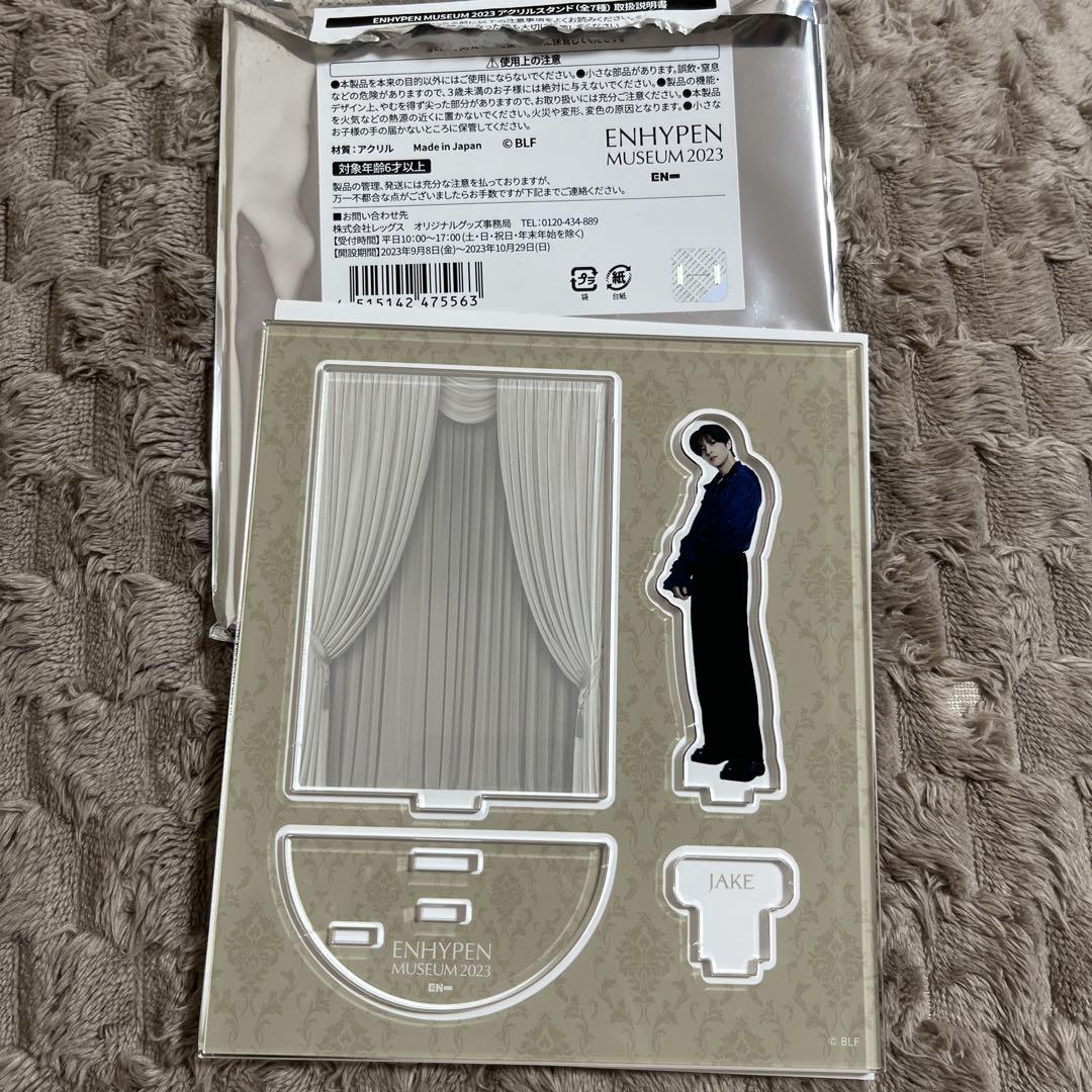 ENHYPEN ジェイク アクリルスタンド まとめ売り Amazon.co.jp: ジェイク JAKE アクリルスタンド アクスタ/エン