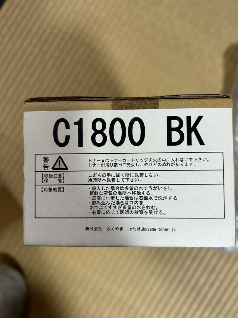 リサイクルトナー