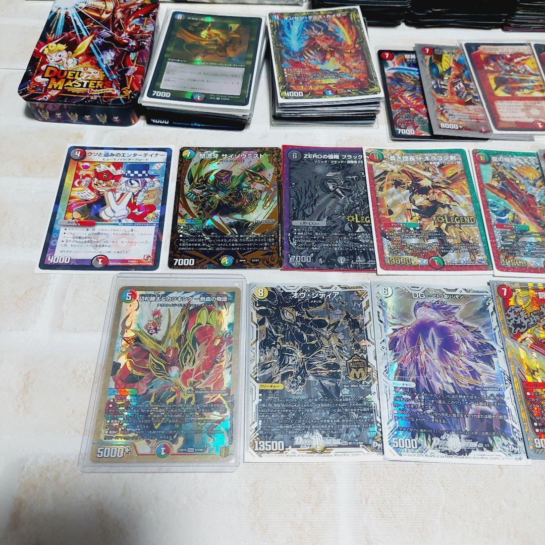 デュエルマスターズ 引退品カードセット デュエマ 引退品 1250枚 セット まとめ売り デュエル