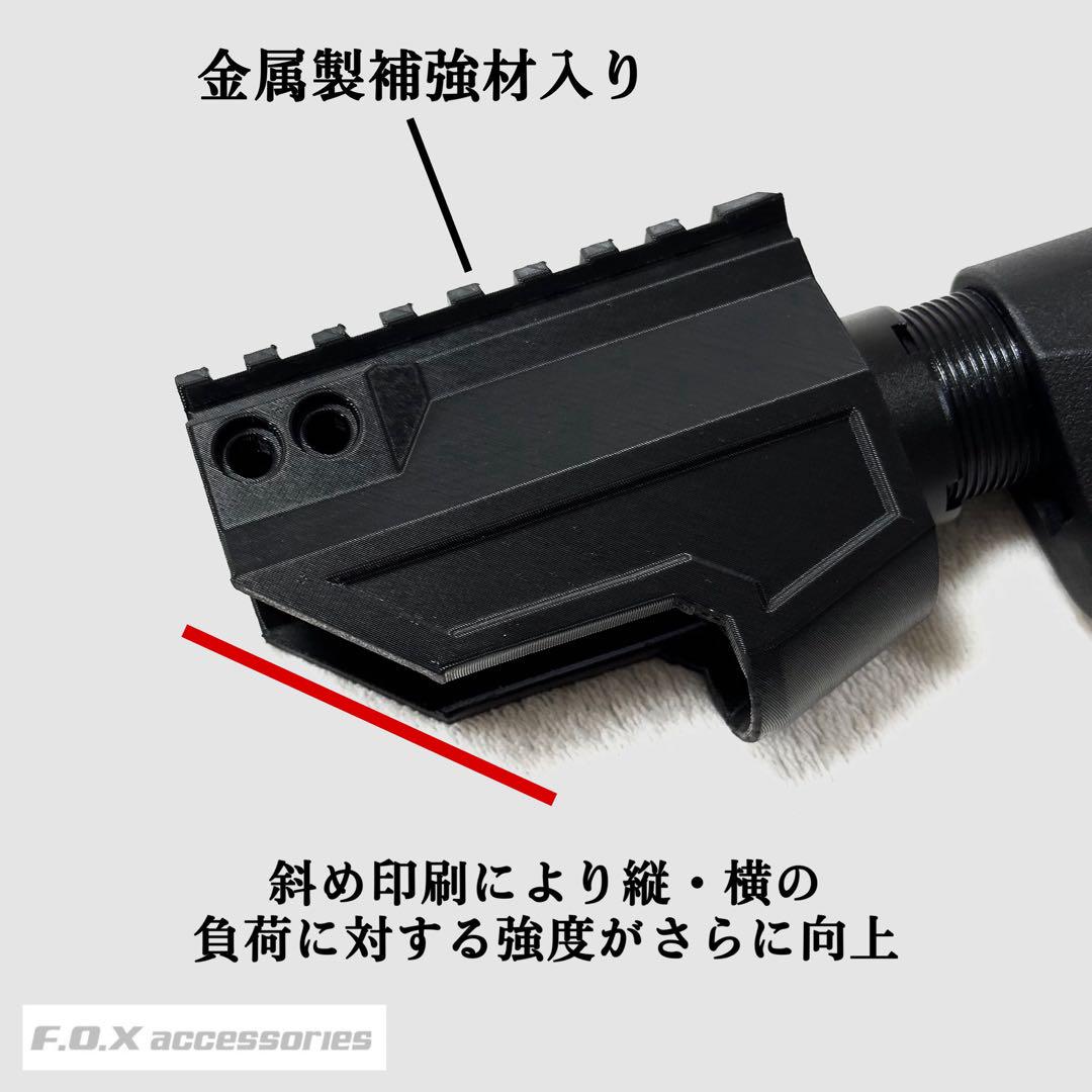 東京マルイ Mk23 SOCOM カービンキットCompact強化型ver.3