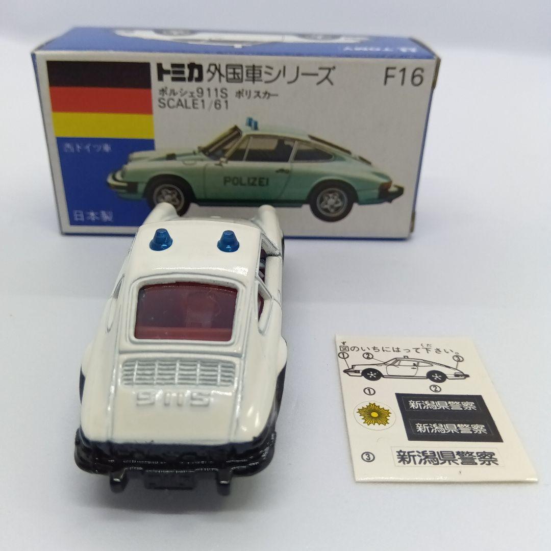 絶版レア トミカ 青箱 F16 ポルシェ 911S ポリスカー 日本製