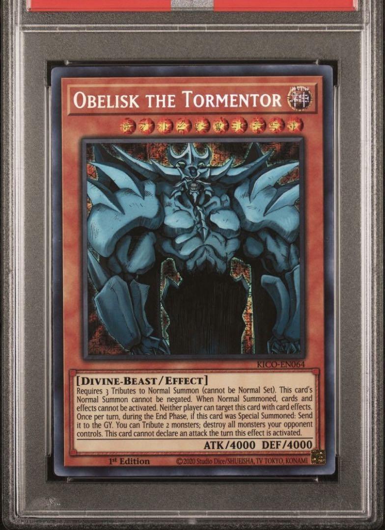 PSA9　オベリスクの巨神兵　ファラオズシークレット　エラーカード　三幻神