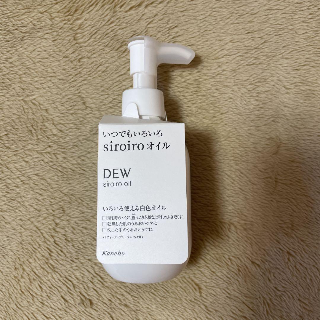 DEW 白色オイル 180ml Kanebo カネボウ 美容液オイル 国産品 DEW 白色オイル 180ml Kanebo カネボウ 美容液オイル 国産品