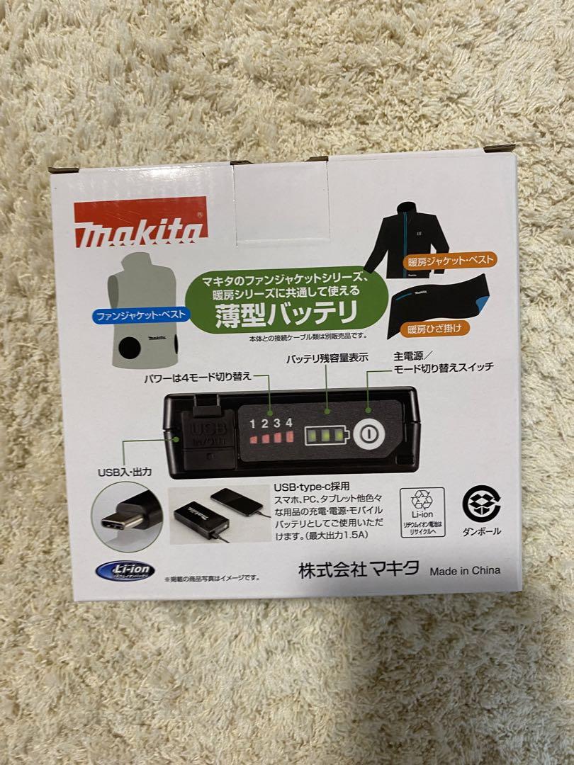 マキタ　暖房ベスト　CV202DZM mサイズ　makita 薄型バッテリー付