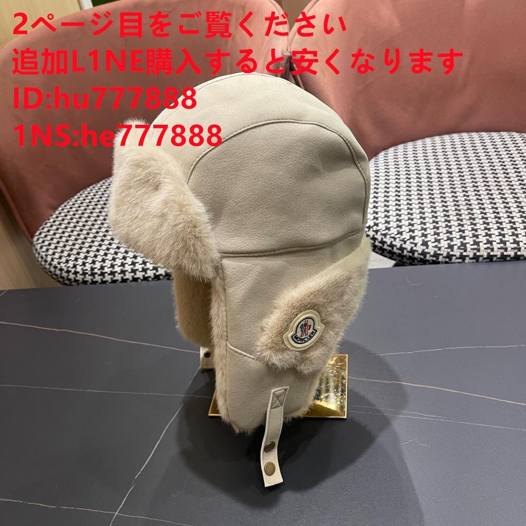 monclerニット帽qMONCLER