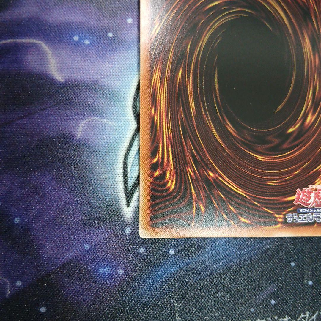 焰印竜アルビオン