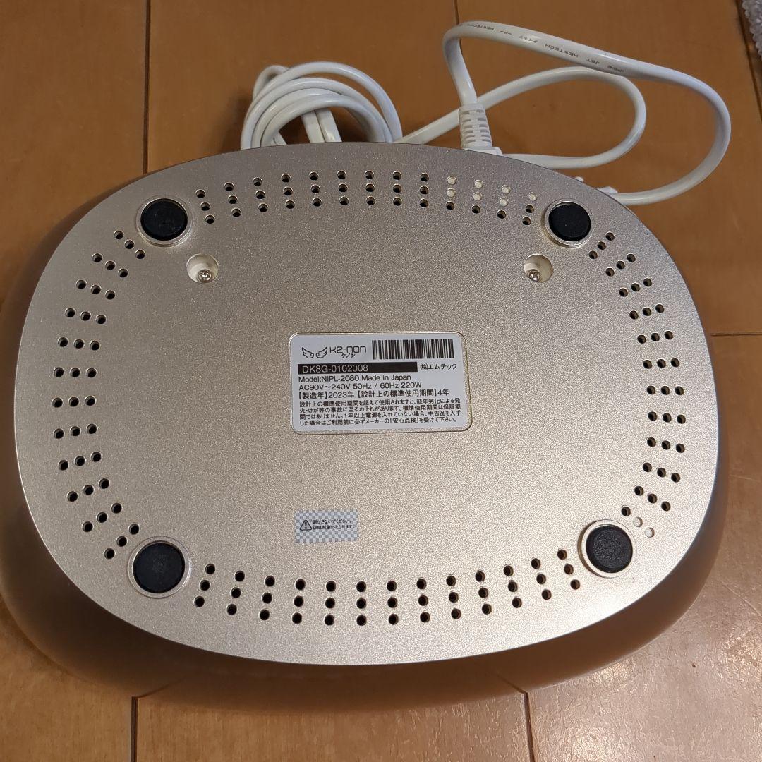 KE-NON 脱毛器 コンパクトケース付き